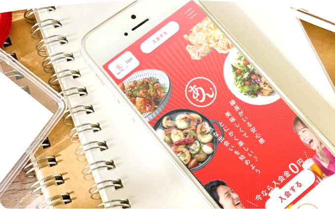 会員専用スマホアプリ「あんあん」