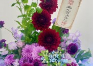 【婚活バー】おかげさまで1周年♪サムネイル