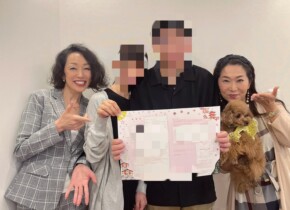 【婚姻届の証人に】サムネイル