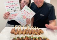 【婚活バー】土日はコンパイベント満載サムネイル