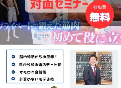 学ぶ人からうまくいくサムネイル