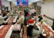 【婚活革命】クリスマス婚活パーティサムネイル