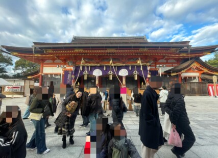 【婚活革命】八坂神社で良縁祈願～あんきょうとへのハシゴコンパサムネイル