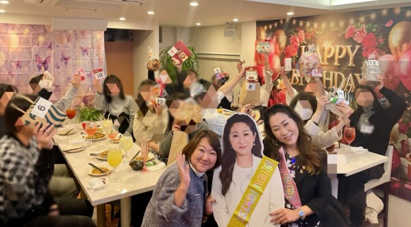 【婚活バー】会員様限定 新年会サムネイル