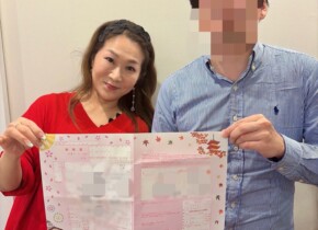 婚姻届の保証人をさせていただきましたサムネイル