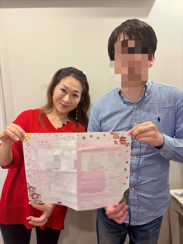 婚姻届の保証人をさせていただきましたサムネイル