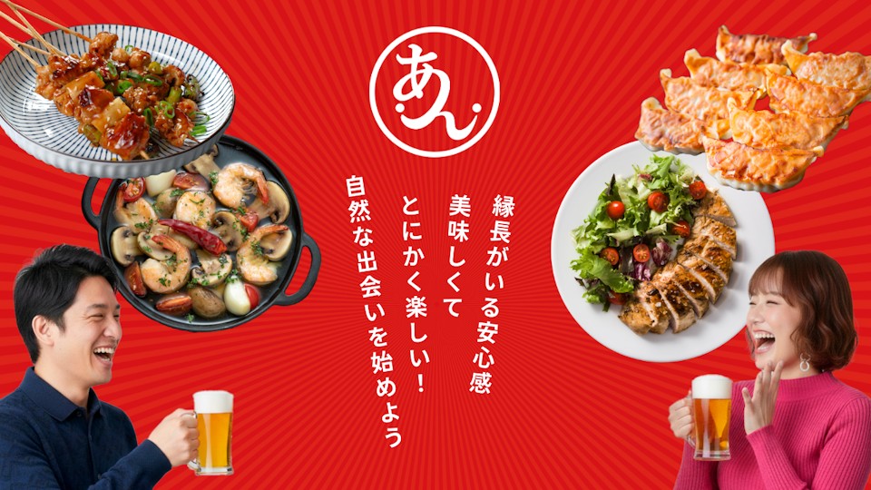 オンラインサロン